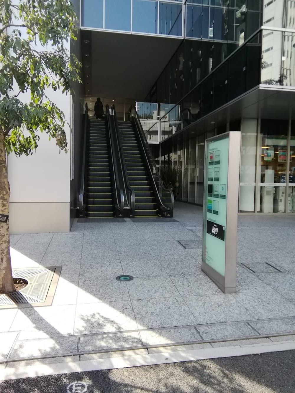 Open Network Space DAIKANYAMA