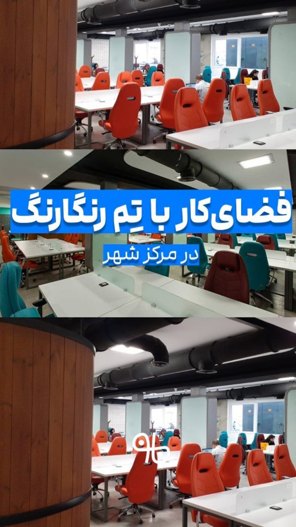 ParadiseHub-Hezareh House