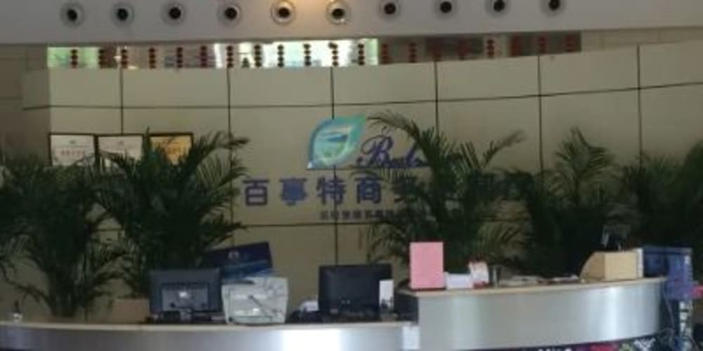 Plaza Premium Lounge Dehong Mangshi Airport LUM