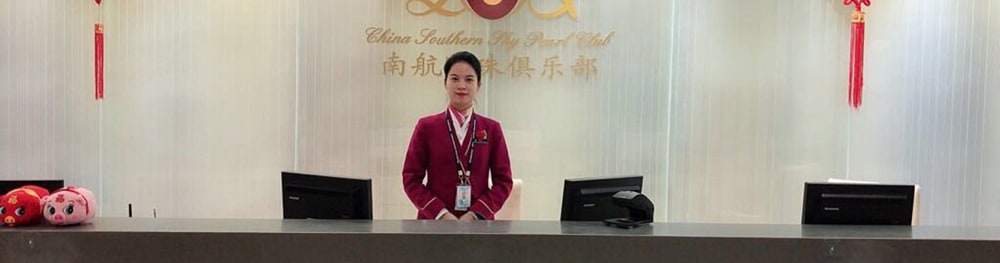 Plaza Premium Lounge China Southern No. 3 Lounge