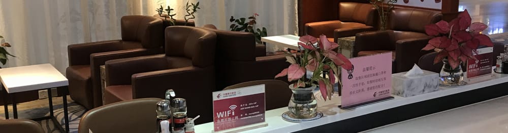 Plaza Premium Lounge Nanchang Changbei International Airport