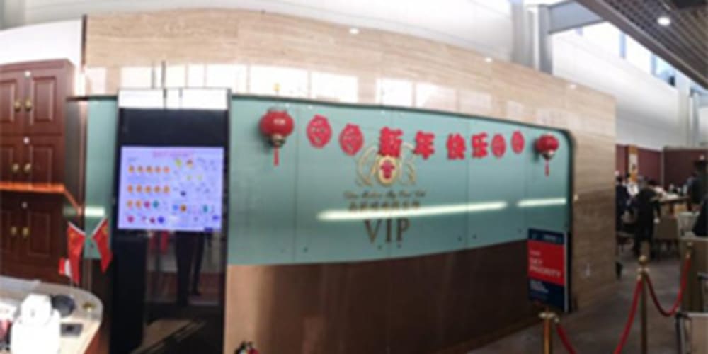 Plaza Premium Lounge China Southern Gold/Silver Lounge