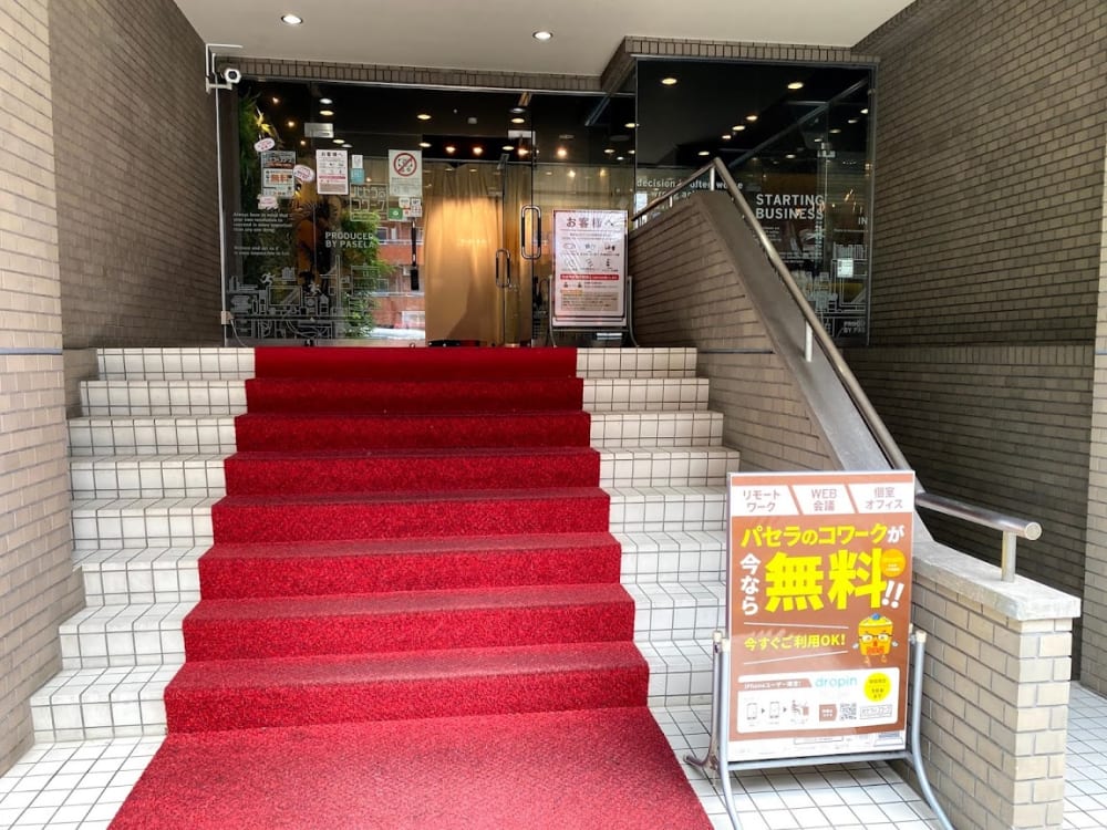 Pasela Co-work Higashishinjuku