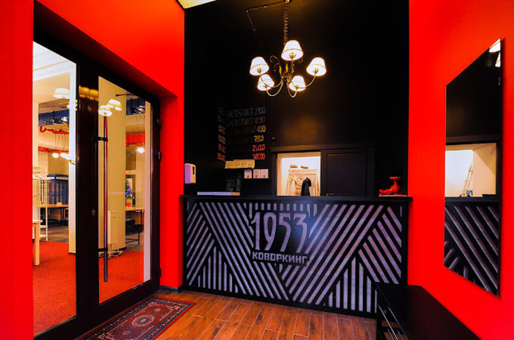 Coworking 1953-Stanislavskogo