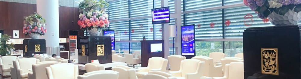 Plaza Premium Lounge Jieyang Chaoshan International Airport