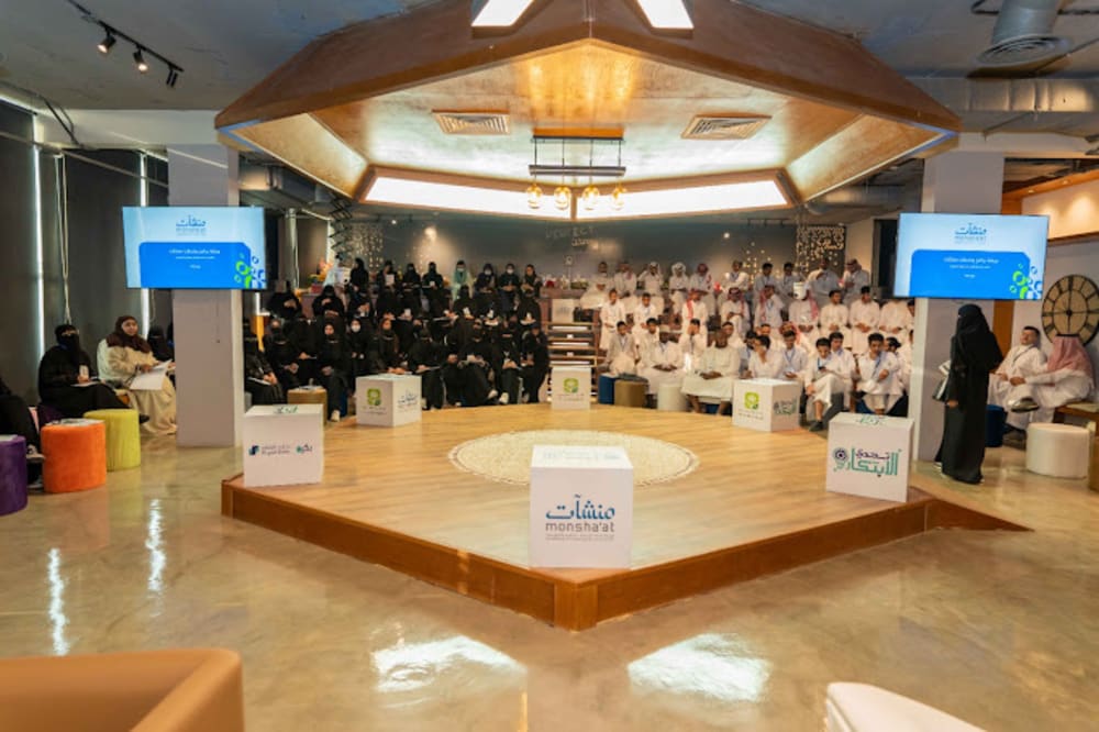 Perfect Space-Riyadh