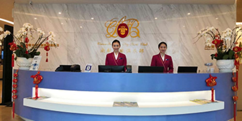 Plaza Premium Lounge China Southern First/Business Class Lounge