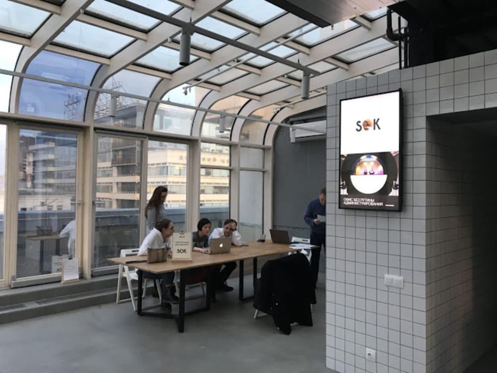 SOK Zemlyanoy Val Coworking
