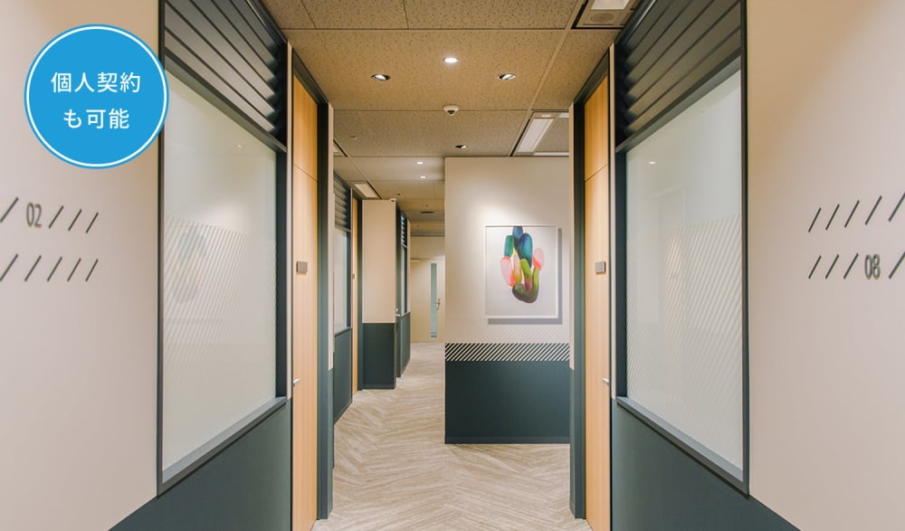 Telecube Shin-Osaka Hankyu