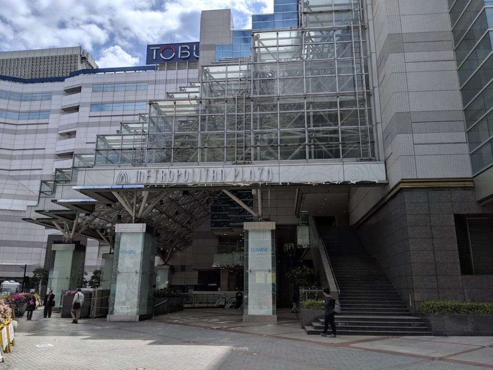 WeWork Metropolitan Plaza Building