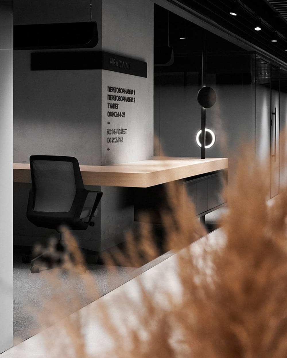 LLC Working Space Solutions Москва