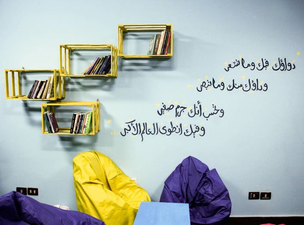 Barah - Co working Space