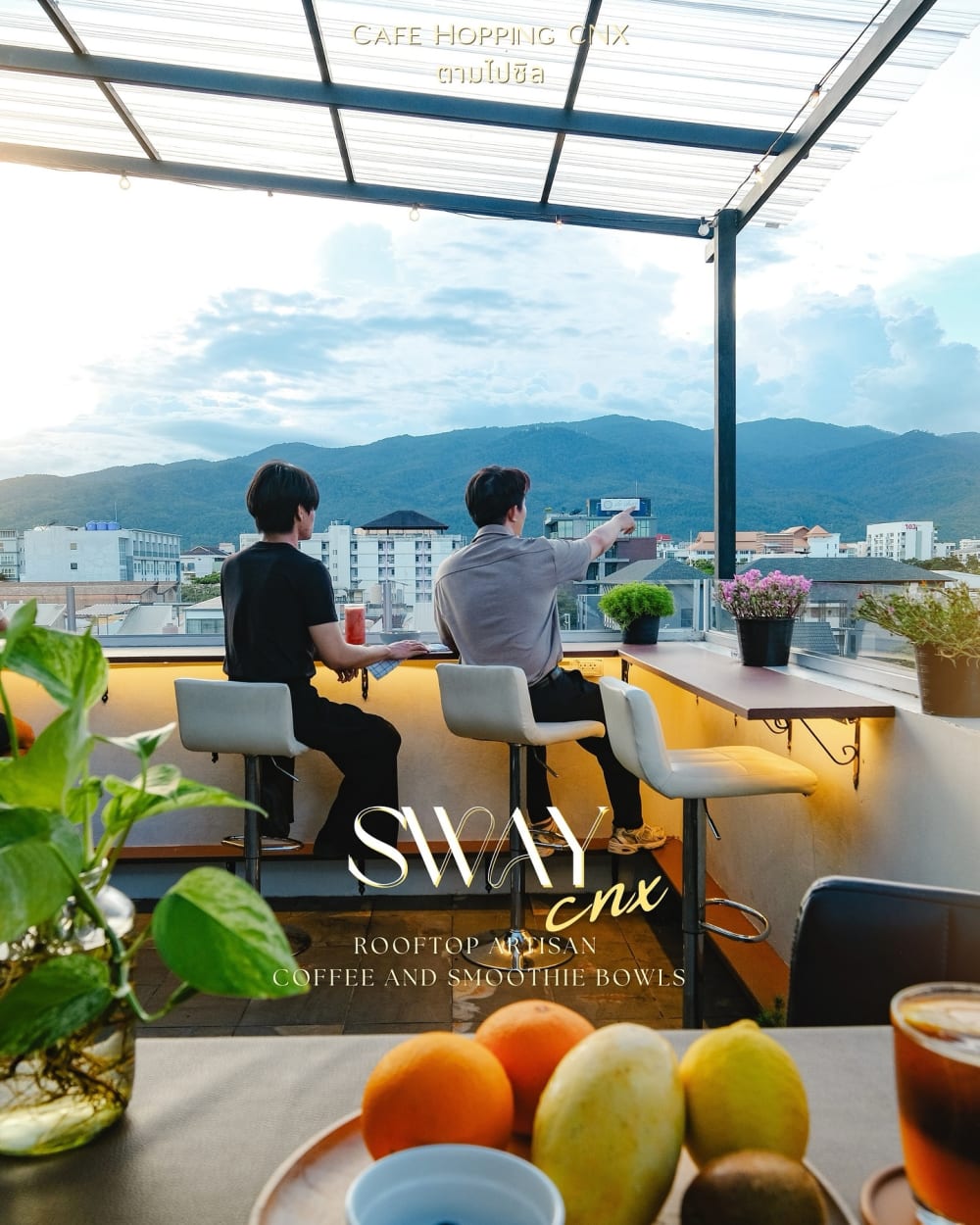 Sway-Rooftop Space