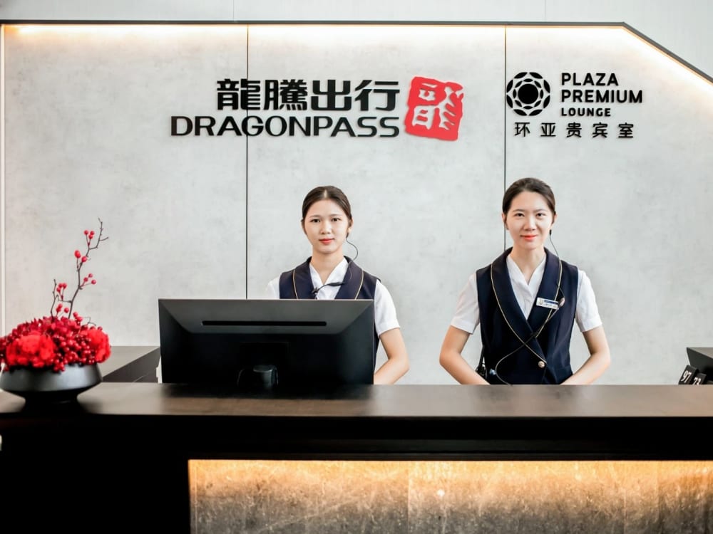 Plaza Premium Lounge Jieyang Chaoshan International Airport