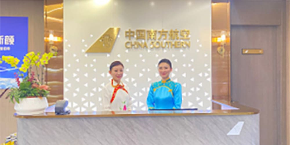 Plaza Premium Lounge Guiyang Longdongbao International Airport
