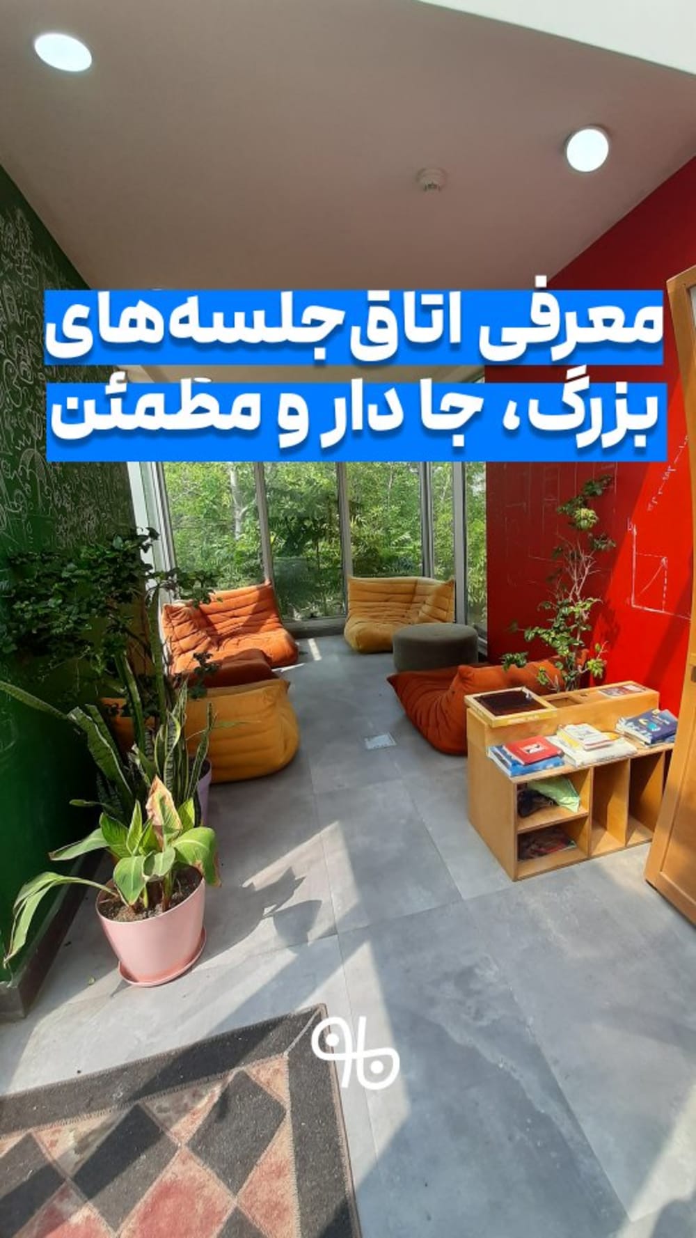 ParadiseHub-Hezareh House