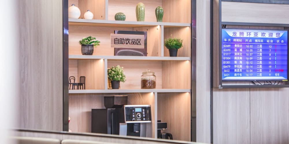 Plaza Premium Lounge Journey Railway VIP Lounge Xi’an