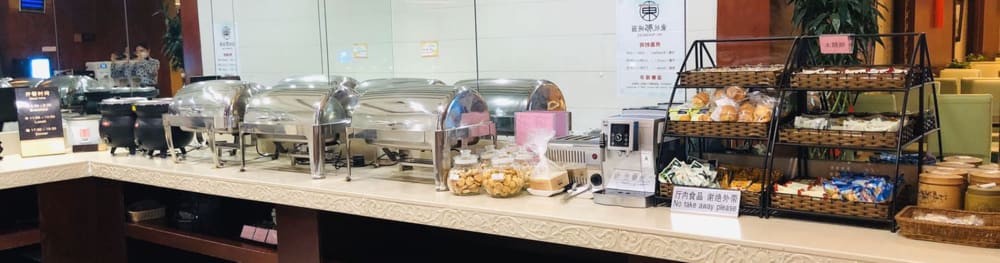 Plaza Premium Lounge V5 China Eastern Lounge