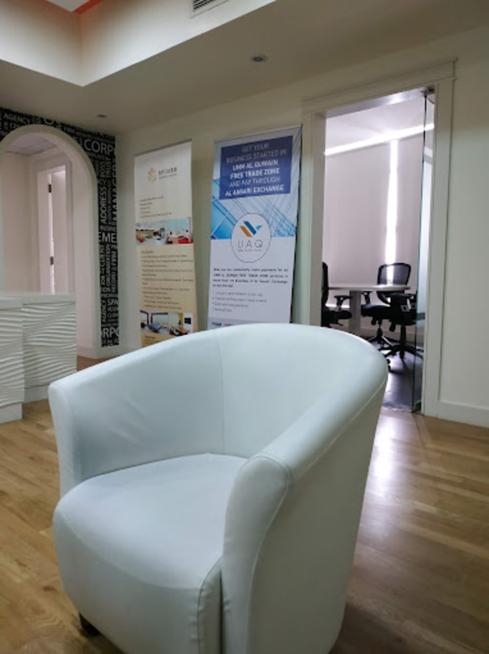 Umm Al Quwain Free Trade Zone Authority