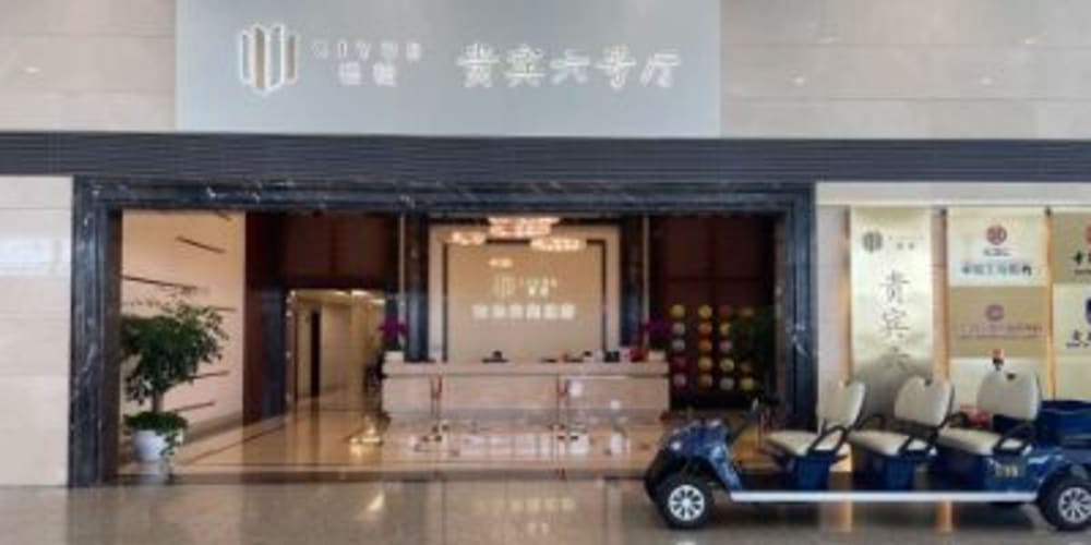 Plaza Premium Lounge XIYUE No 6 VIP Lounge