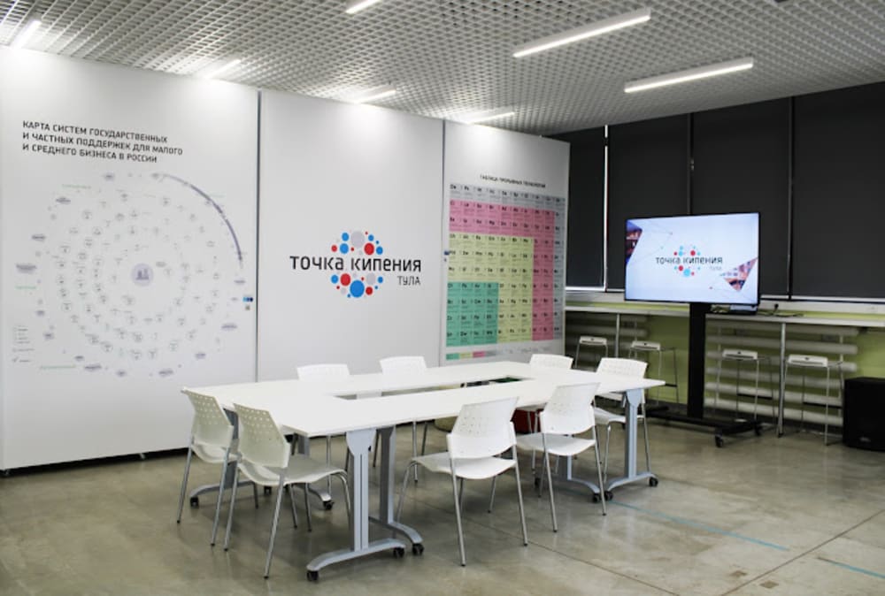 Tochka Kipeniya - Tula