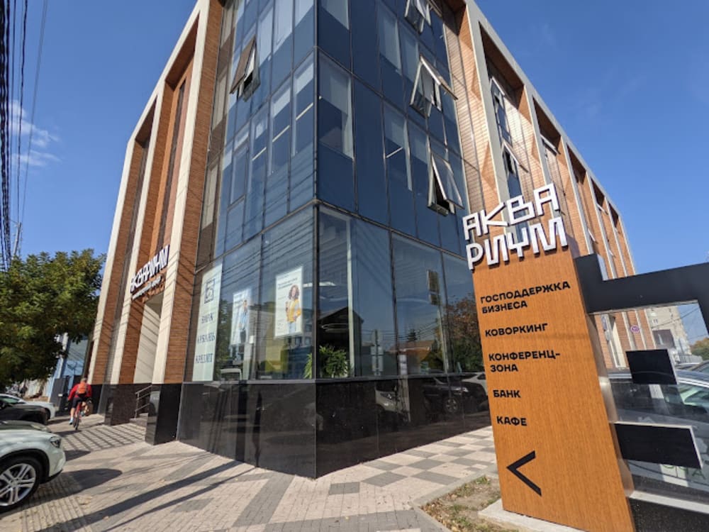 Innovation Center Aquarium