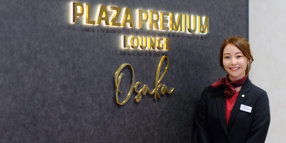 City Terminal by Plaza Premium Lounge