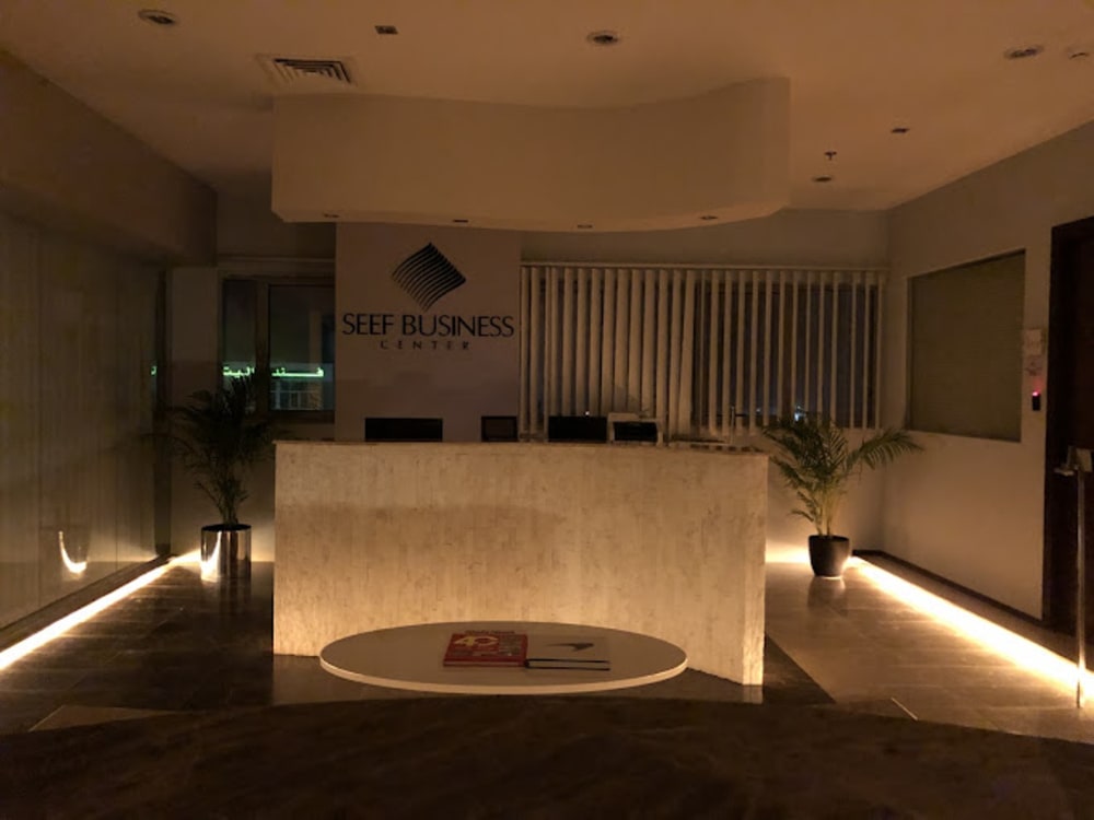 Seef Busines Center Manama