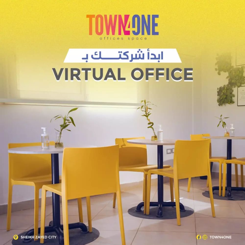 Town4One Co-working Space  Cairo
