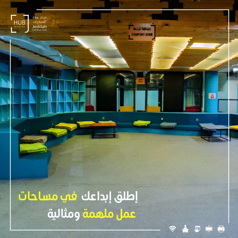 Jeddah Initiative Hub