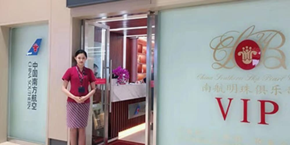 Plaza Premium Lounge Harbin Taiping International Airport HRB