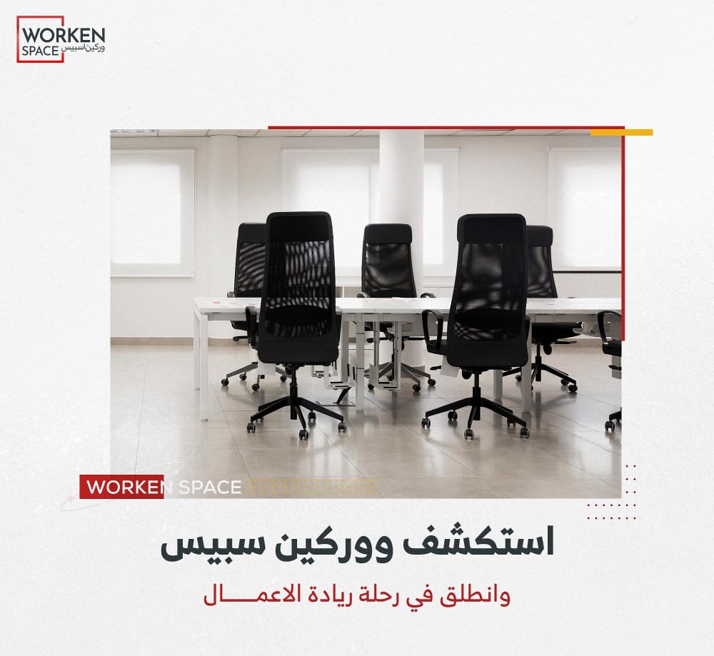 Worken Space-Jeddah