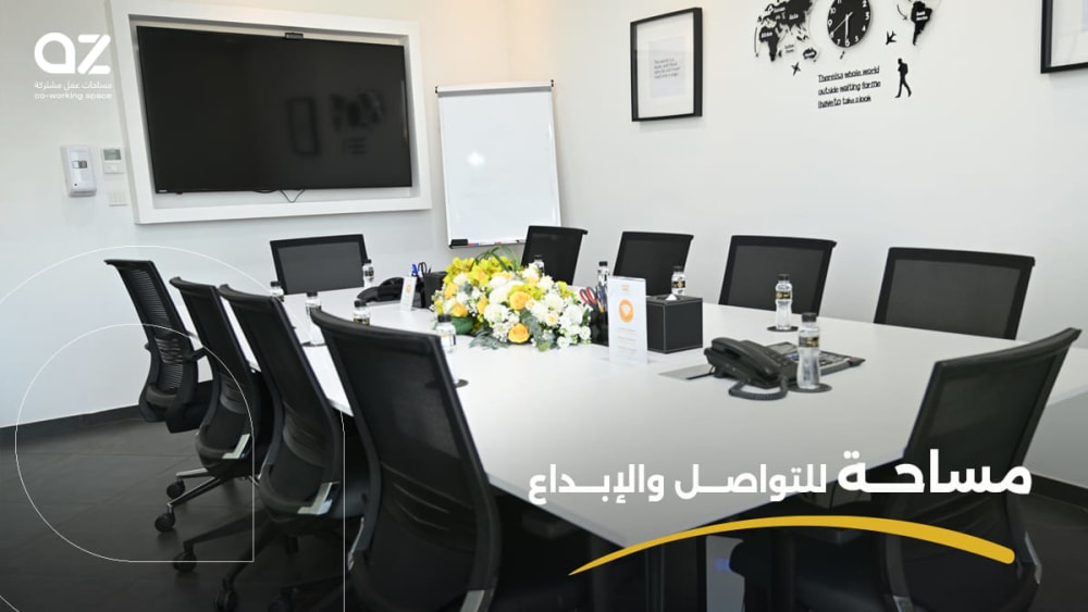 AZ Coworking Space