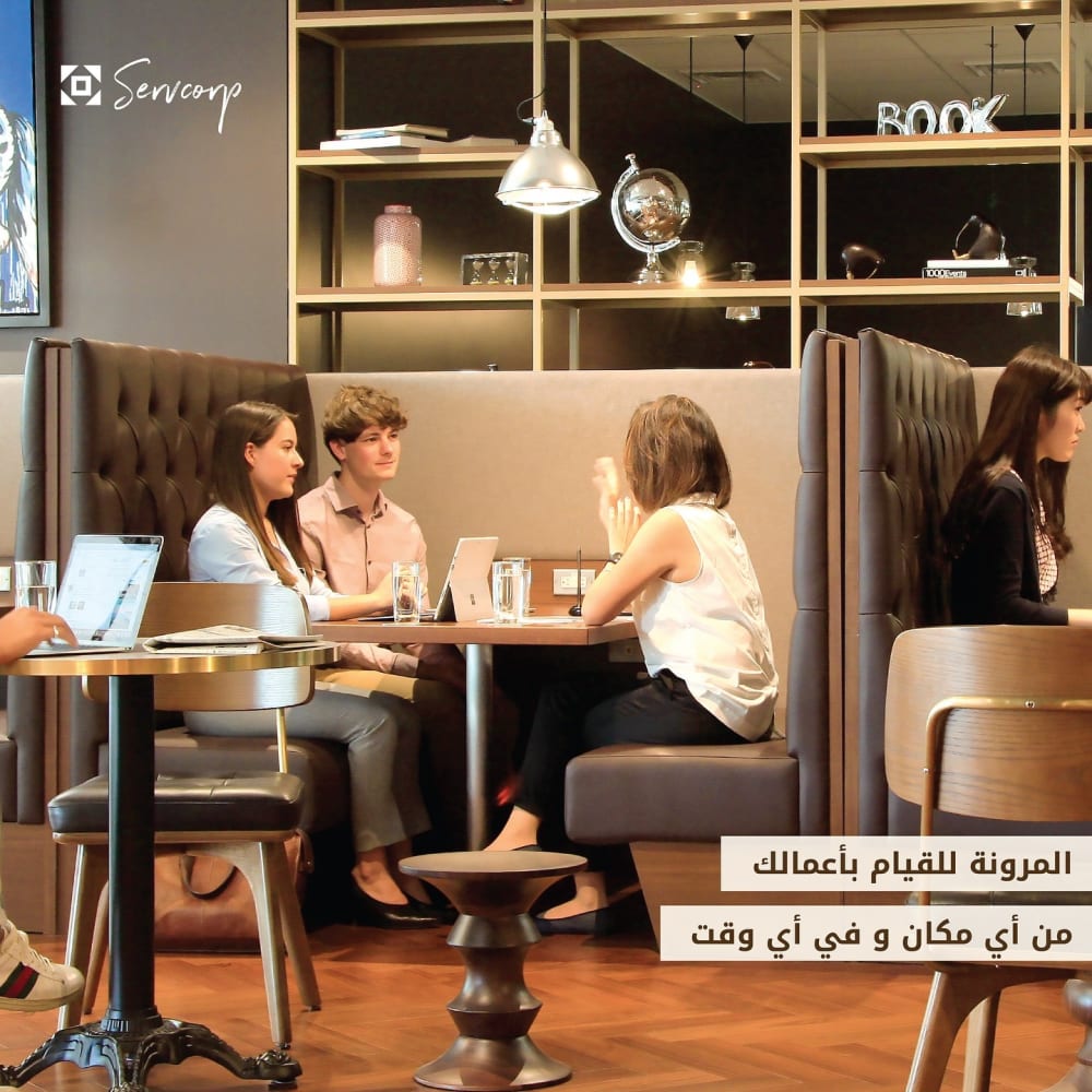 Servcorp Al Sahab Tower