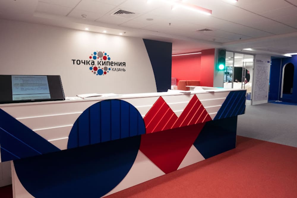 Tochka Kipeniya - Kazan