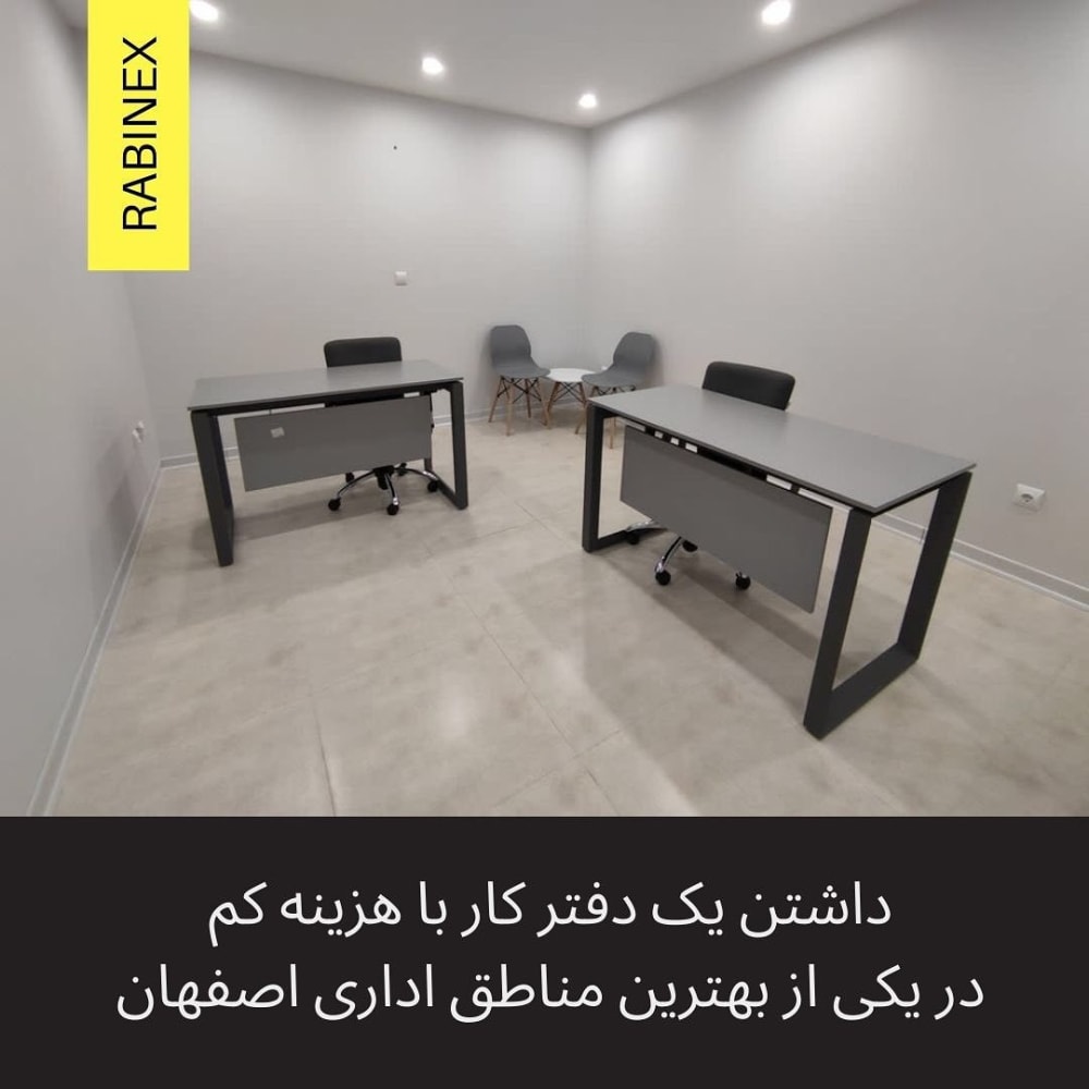 Rabinex Co-Working Space isfahan