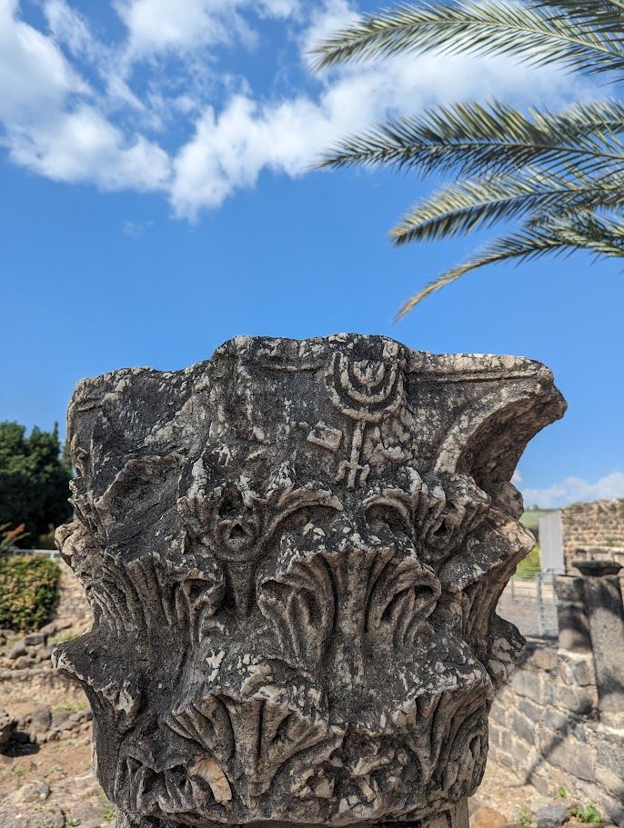 Capernaum (Kfar Nahum)