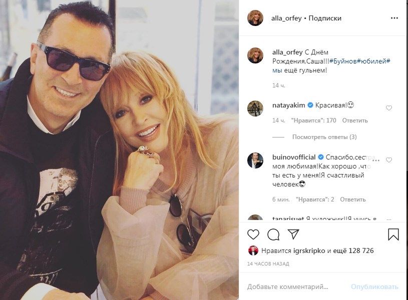 «Алла Борисовна, хорошо выглядите»: Пугачева удивила сеть своим молодим лицом