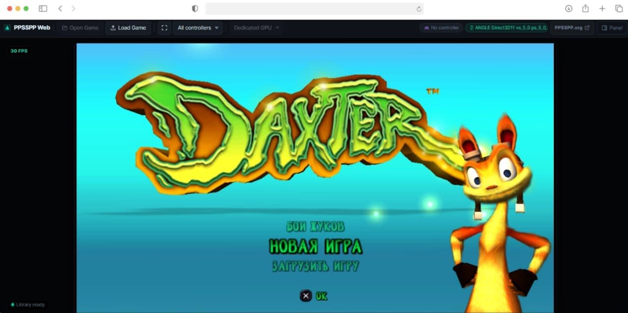 PPSSPP теперь работает прямо в браузере — без установки и настроек