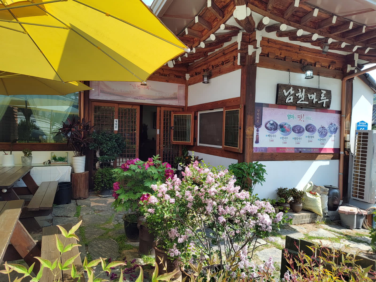 Namcheon Maru exterior — evening