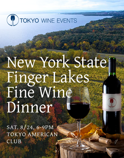 Finger Lakes wineries fall foliage