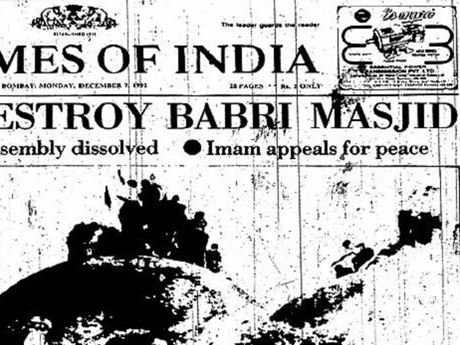 Babri Masjid photo 6