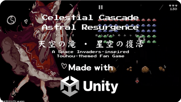 Celestial Cascade: Astral Resurgence thumbnail