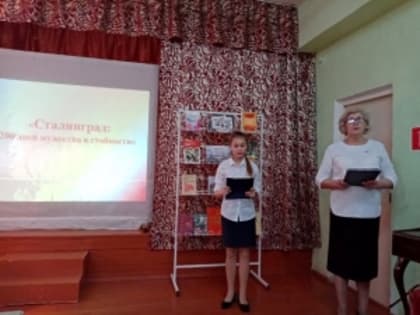 В Тяжинском округе почтили память героев Сталинградской битвы