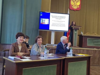 О РАБОТЕ С ОРГАНАМИ ИСПОЛНИТЕЛЬНОЙ ВЛАСТИ РЕГИОНА