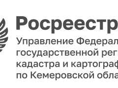 Для каких категорий граждан предусмотрены льготы на плату за предоставление сведений из ЕГРН?