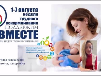 Питание ребенка до года: основные правила