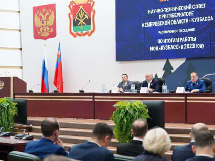 Сергей Цивилев: наша задача — получить конечный результат внедрения разработок НОЦ «КуZбасс» в экономику