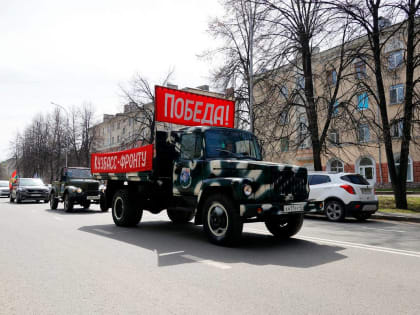 В Кузбассе прошел автопробег в честь Дня Победы