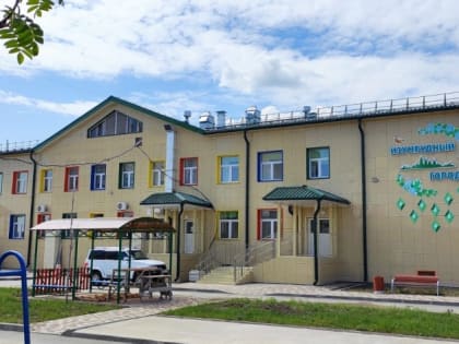 Сибирское управление Ростехнадзора осуществило допуск в эксплуатацию энергоустановок нового здания детского сада «Изумрудный город» в Белово